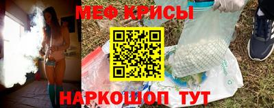 MESCALINE Аргун