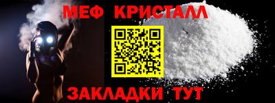 бутират Апрелевка