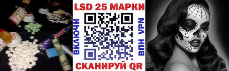 Лсд 25 экстази кислота  Белгород 