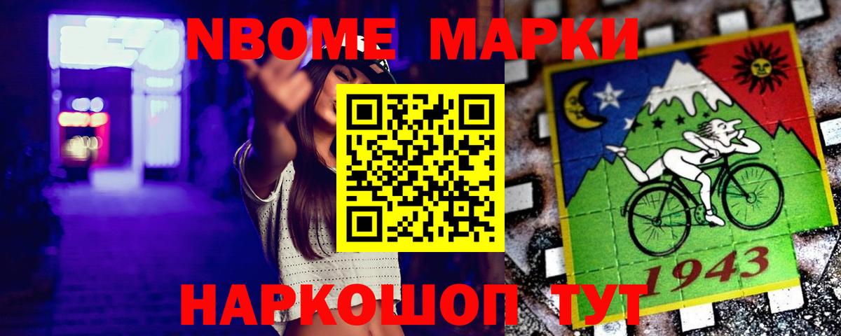 ЛСД экстази кислота Белгород