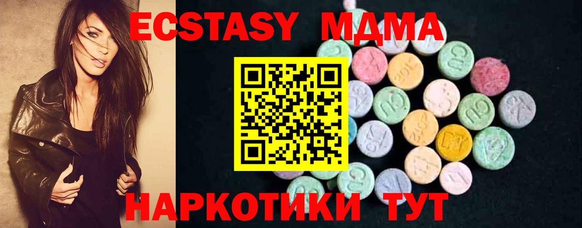 MDMA crystal  MDMA кристаллы  Белгород  Вход с VPN 