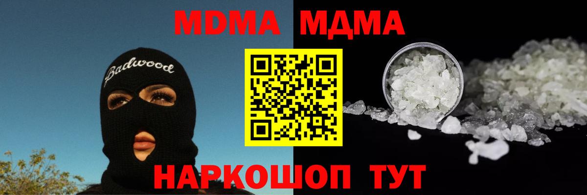 ГАШИШ  Кетамин  МДМА  Кокаин  Мефедрон кристаллы  Марихуана  Белгород  Вход с VPN 