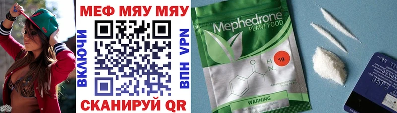 купить наркотики сайты Белгород ссылка на мегу МЕФ mephedrone