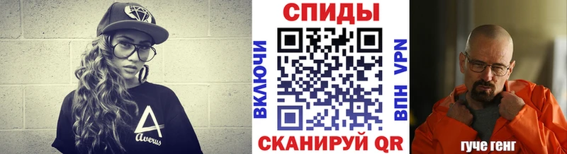 гидра tor  Белгород  Первитин пудра 