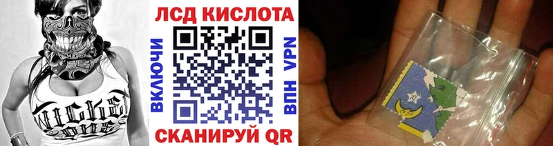 Марки NBOMe 1,8мг  hydra как войти  Белгород  купить  