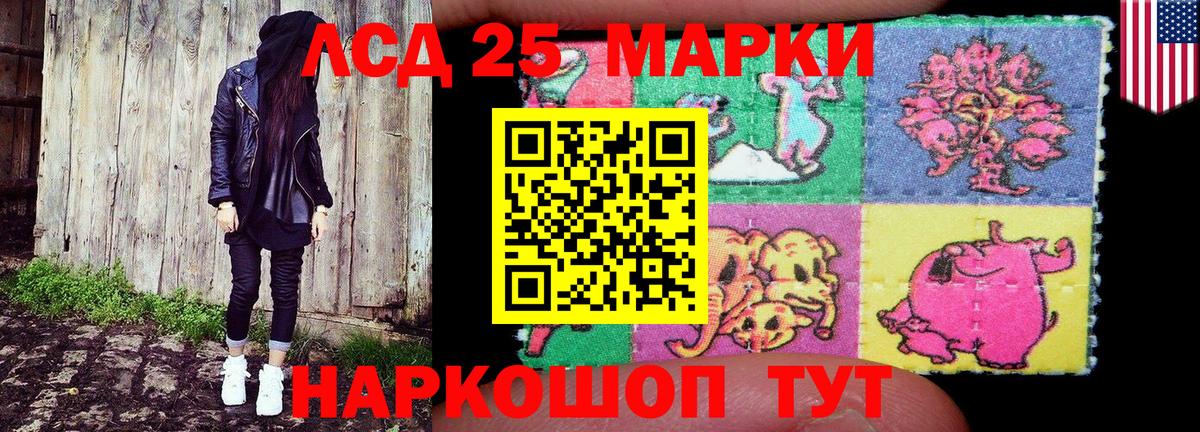 Марки N-bome 1,5мг  Белгород  Марки N-bome 1,5мг 