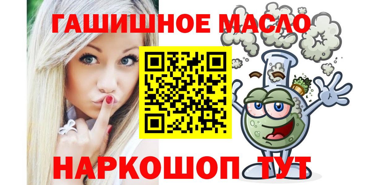 ТГК Wax Белгород