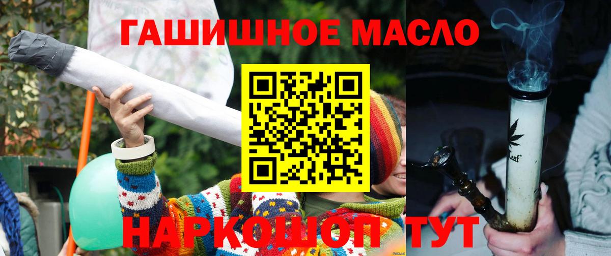 ТГК вейп с тгк  Дистиллят ТГК вейп с тгк  Белгород 