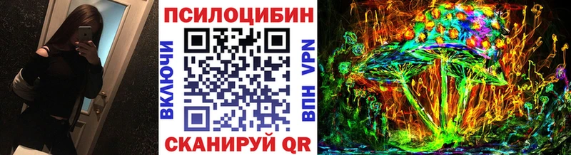 закладки  Белгород  МЕГА сайт  Псилоцибиновые грибы ЛСД 