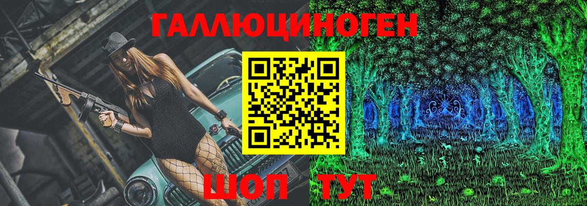 Галлюциногенные грибы MAGIC MUSHROOMS  Белгород  Псилоцибиновые грибы Magic Shrooms 