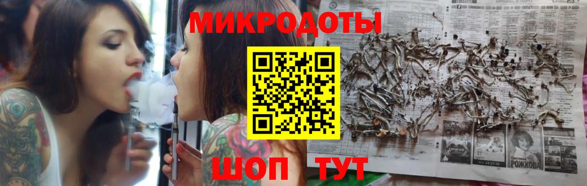 Псилоцибиновые грибы MAGIC MUSHROOMS Белгород