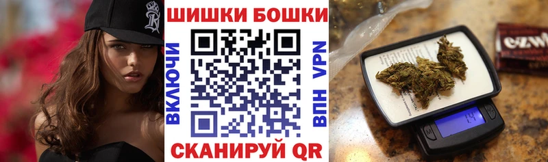 гидра ССЫЛКА Белгород Бошки Шишки SATIVA & INDICA